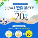 동물은내친구