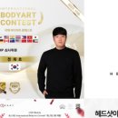 헤드샷스칼프제이닷