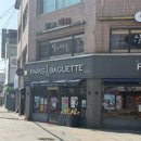 파리바게뜨영주중앙점 이미지