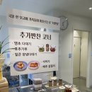 북정장식인테리어