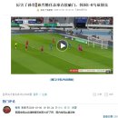 中 언론 "한국, 우즈벡과 평가전, 역시 대단한 손흥민!" 중국반응 이미지