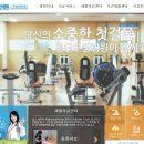 첨단우암병원 이미지