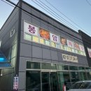 봉암찌개