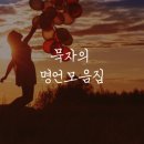 묵자 - 여수시 | 묵자