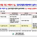 원앙태권도 이미지