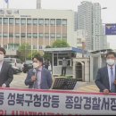 천지일보, ‘철거 시도’를 ‘세월호 참사’에 빗댄 사랑제일교회 이미지