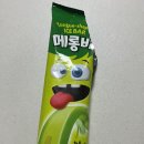 GS25금산비례점 | GS25 아이스크림 젤리바 메롱바 솔직후기