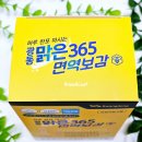 (주)성균바이오텍 이미지