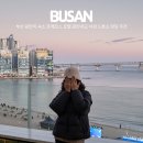 중앙대교우안화장실 | 부산 광안리 숙소 호메르스 호텔 광안대교 야경 드론쇼 명당 추천