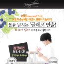 허니블룸