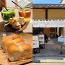 애플506 | 청수사 여행 중 쉬어가기 좋은 교토기온카페 기온사료 후기