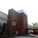 하남골 흑염소요리 전문점 이미지