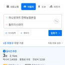 스테이 독채 이미지