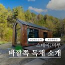 미루stay 네이버블로그