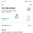 맘스터치(성남점) 이미지