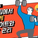 핫플짐 동문점 이미지