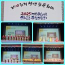 문화관 강좌 성과발표회 | 제10회 거창생활문화제/2025년 거창문화원 문화교실 종합발표회에 다녀왔습니다! _ 이원필 기자