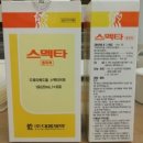 모현프라자약국 이미지