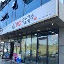 종합전기 네이버블로그