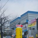 타이어테크 갈산점 | 이천고기집 갈산동 우가든 참숯 소갈비 먹고 왔어요