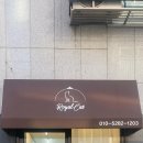 고양이 미용실 이미지