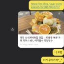 엘피스팜(주) | 5월 첫째주: 유성스포츠센터/산내 백제식당/대전 히어로 보드게임카페/ 하이디라오 마라샹궈/ 다이소...
