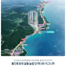 후포가구