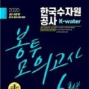 한국고시기획