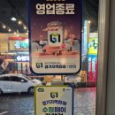 슬기로운맥주창고 | 위스키파크 수원 글렌카담 가격 주차 수원페이 사용처 수원 위스키 성지