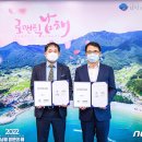 잭슨남해