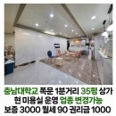 올바름공인중개사사무소 이미지