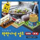 공감사진관 - 서구 가장로 107 | 공감사진관