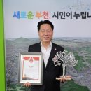 트로피히어로