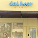 달베어 케이크 이미지