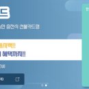 장모님주유소 이미지