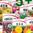 세계농약사 이미지