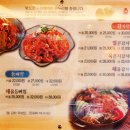 누리마을감자탕,등뼈찜 이미지