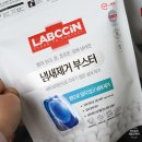 빨래나라 | 빨래냄새 세탁세제추천!! 랩신 섬유항균제&amp;냄새제거 부스터 실내건조에 딱이야!!