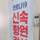 연세열린내과의원 이미지