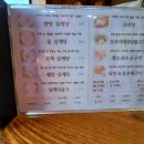 본가삼계탕 이미지