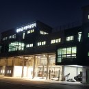 이한자동차공업사 이미지