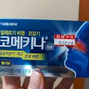 수보약국 | 북한산보국문역 약국 추천 TOP 6곳, 열린 약국, 토요일, 일요일, 공휴일, 심야