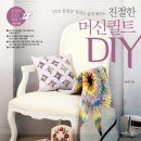 퀼트지음