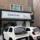양산붙임머리 전국에서 방문하는 아담헤어 뉴노팁 18인치 후기