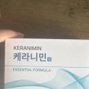 솔루션민 | 정수리 텅 빈 느낌? 탈모 예방 위해 선택한 케라니민 후기