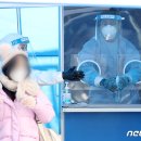 순천향어린이집 뉴스1