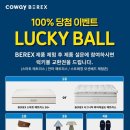 코웨이 강동직영점 이미지