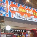 수변로52번길 이미지