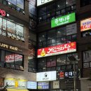 래미안메가트리아상가앞 | [안양 맛집/메가트리아 맛집] 거인 감자탕 뼈해장국(저녁 혼밥 내돈내산)