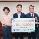 (재)제주장학재단